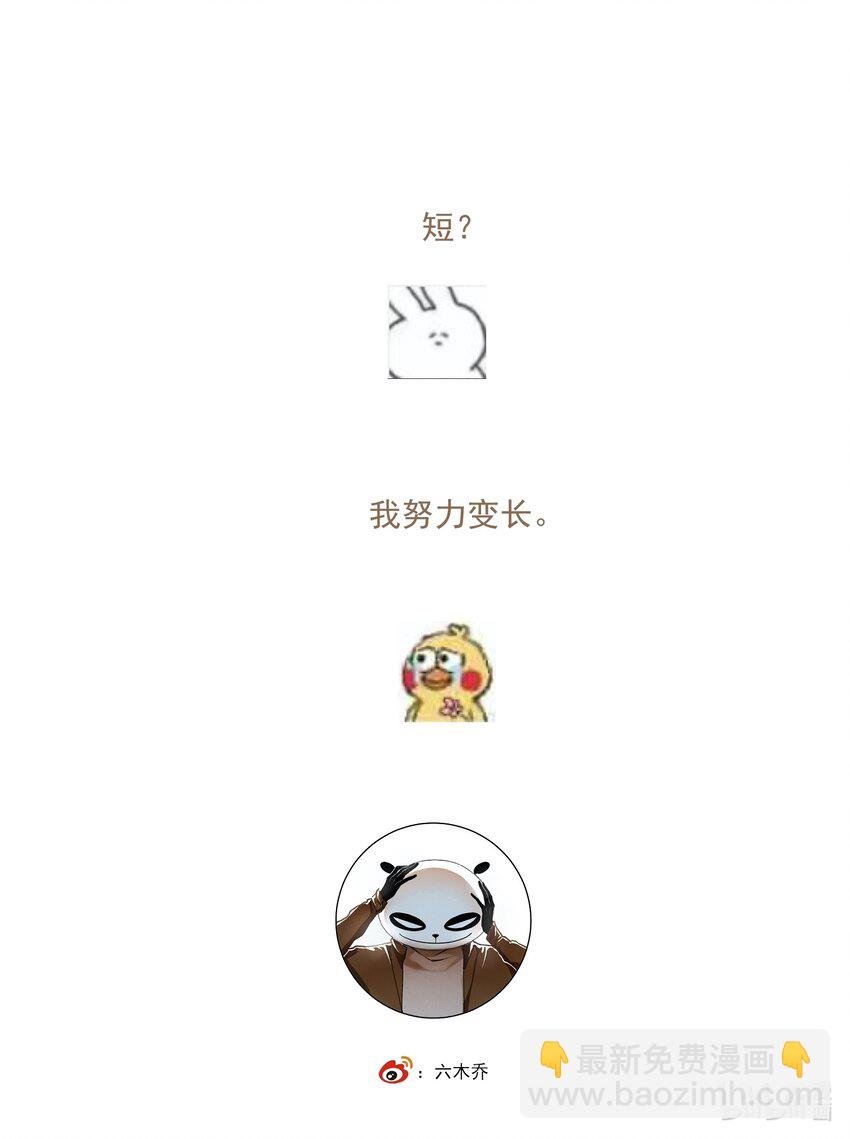 026 旁观者