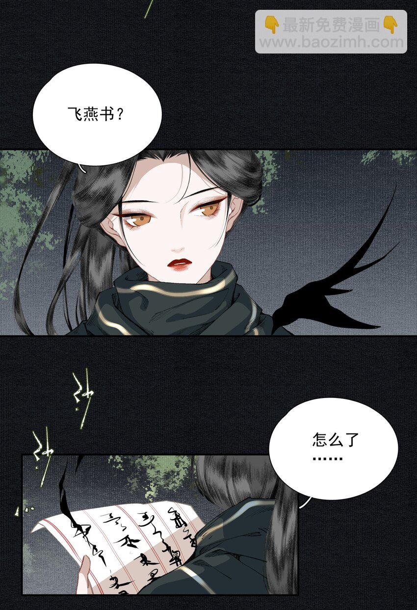 027 口嗨