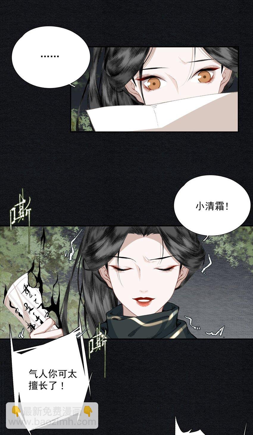 027 口嗨