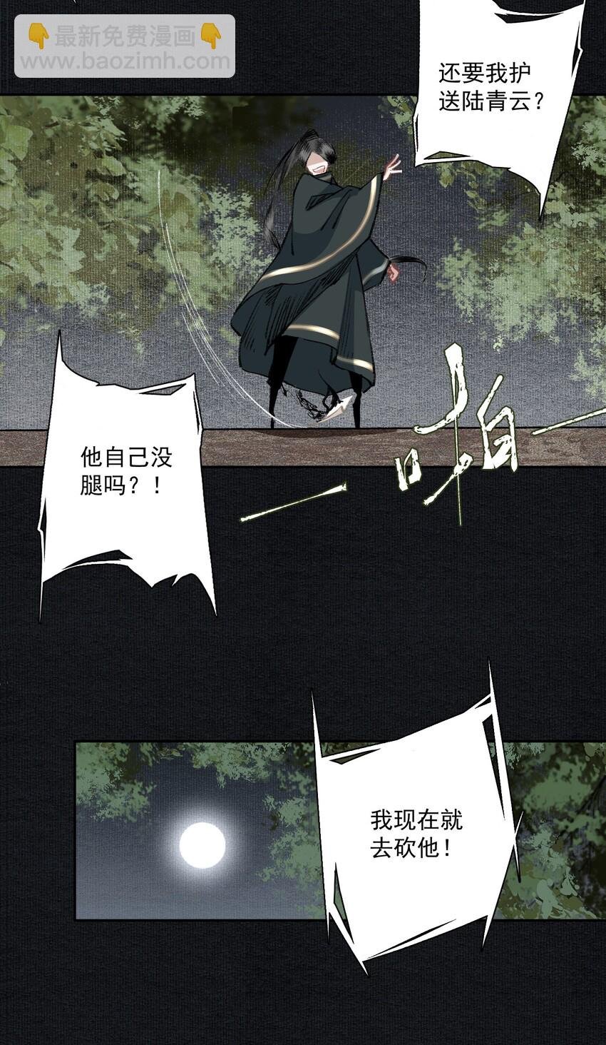 027 口嗨