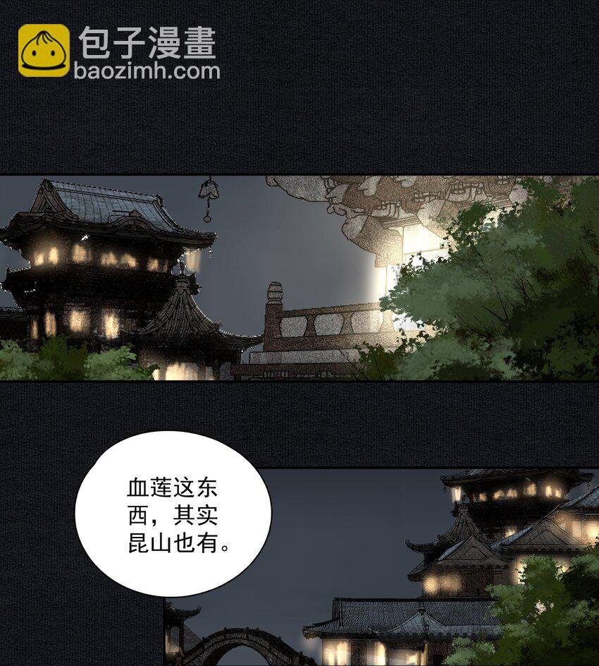 027 口嗨