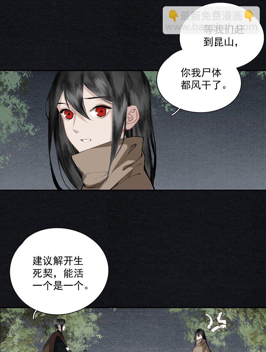 027 口嗨