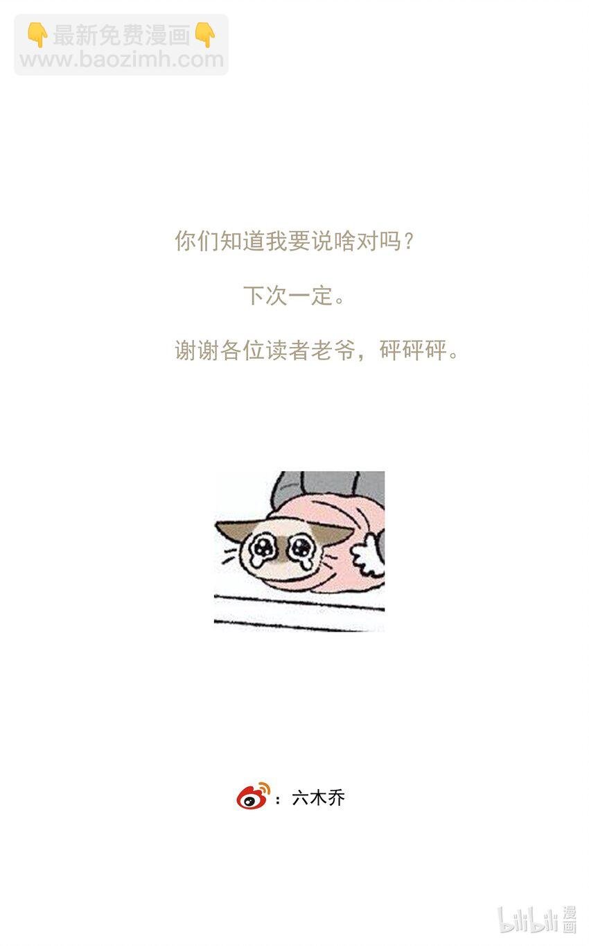 028 噫（上）