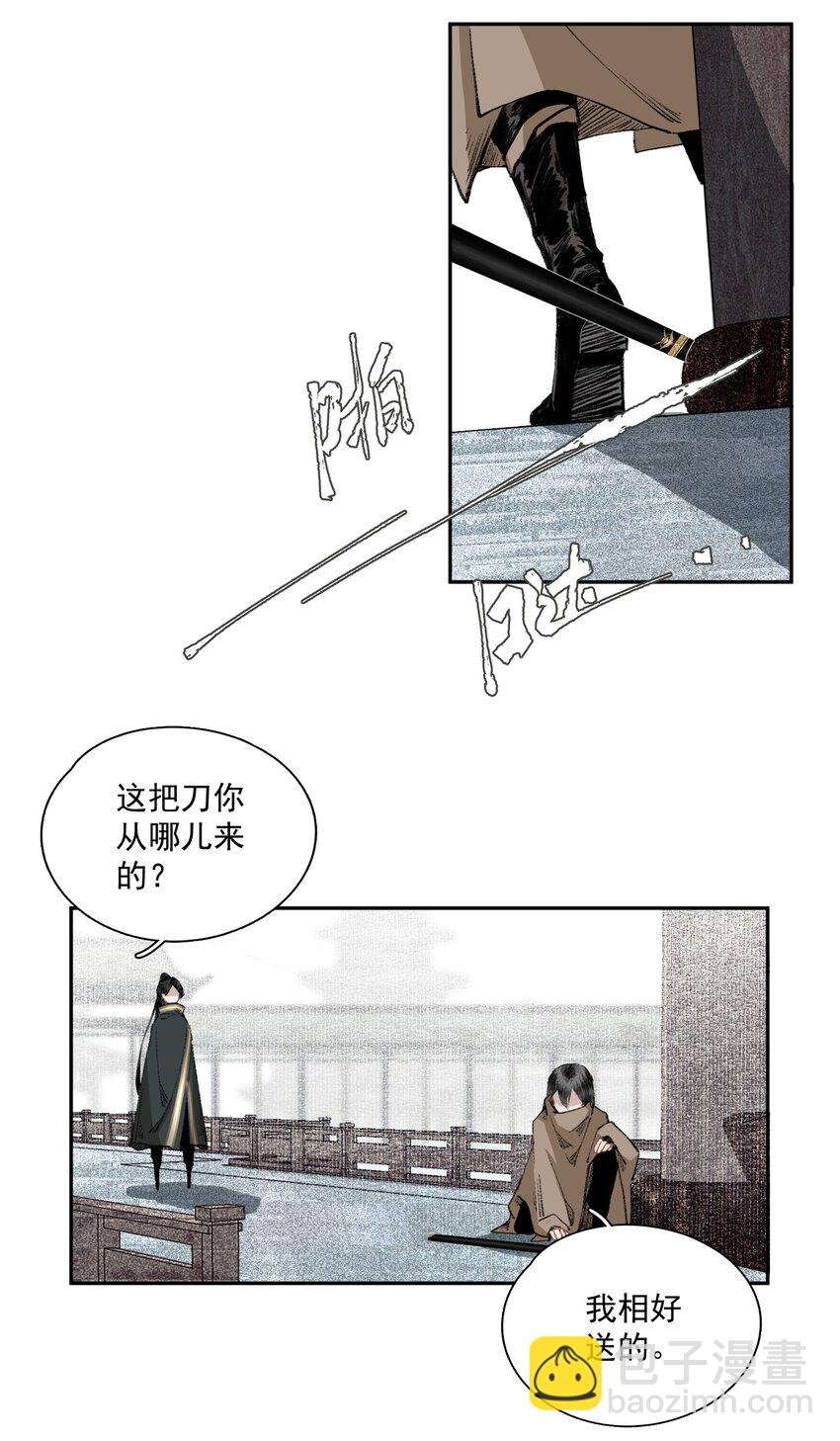030 难言