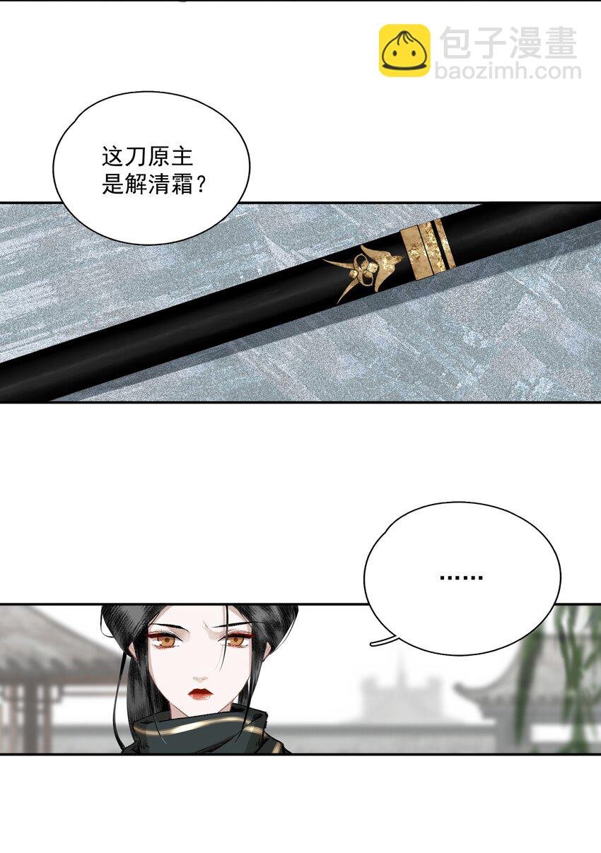 030 难言