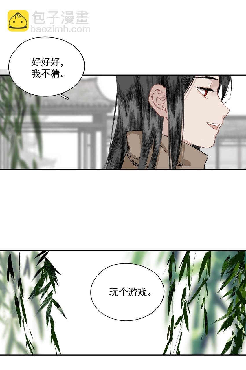 030 难言