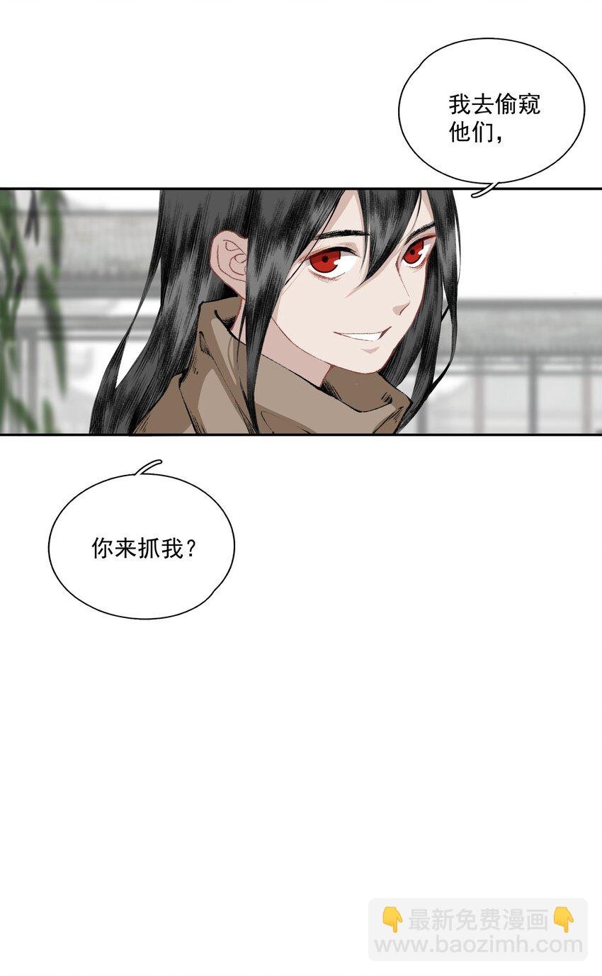 030 难言