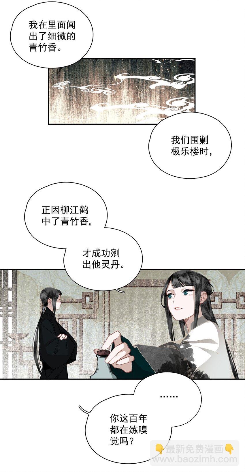 031 兄妹交流