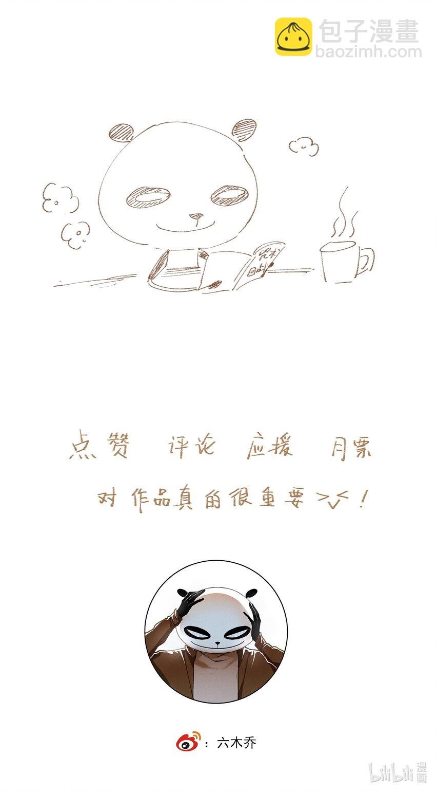 031 兄妹交流