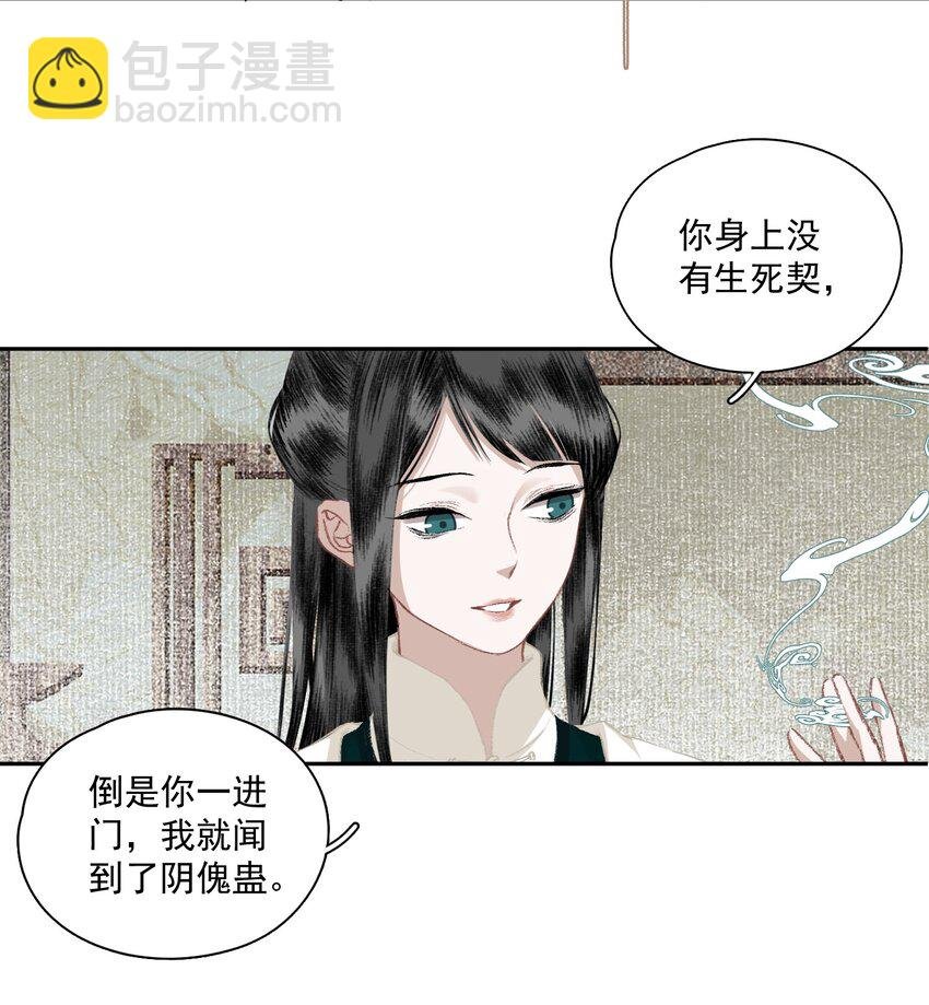 033 兄妹吵架