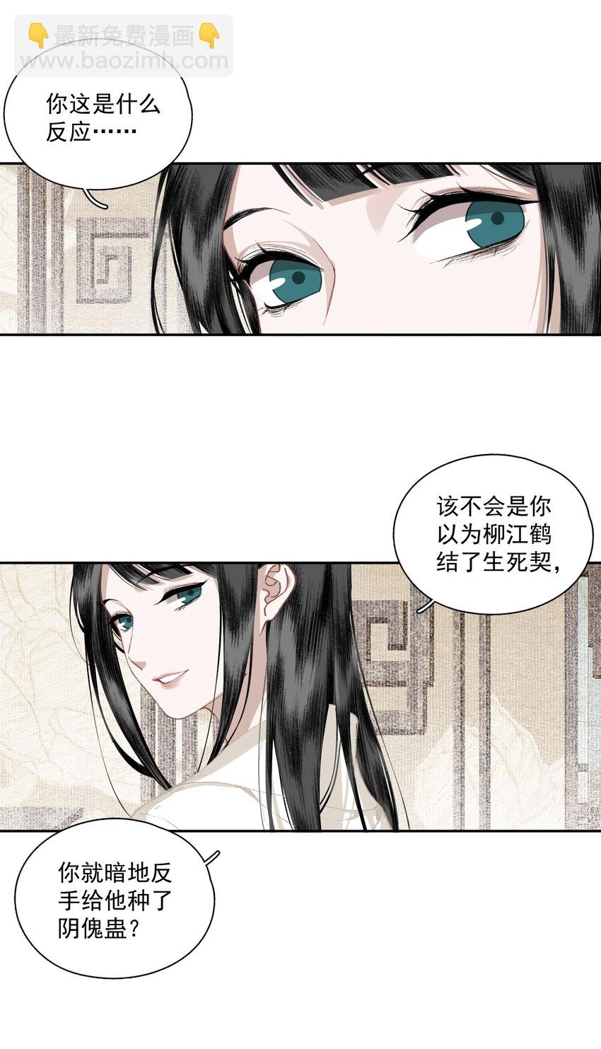 033 兄妹吵架