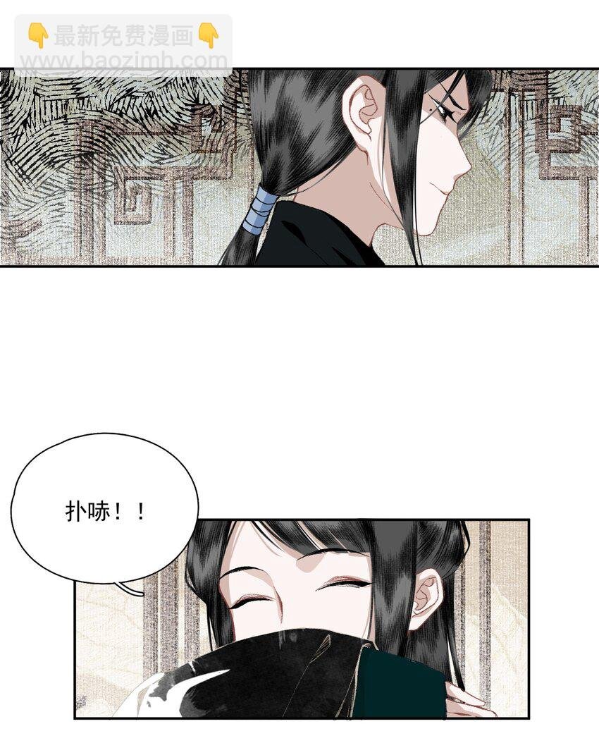033 兄妹吵架