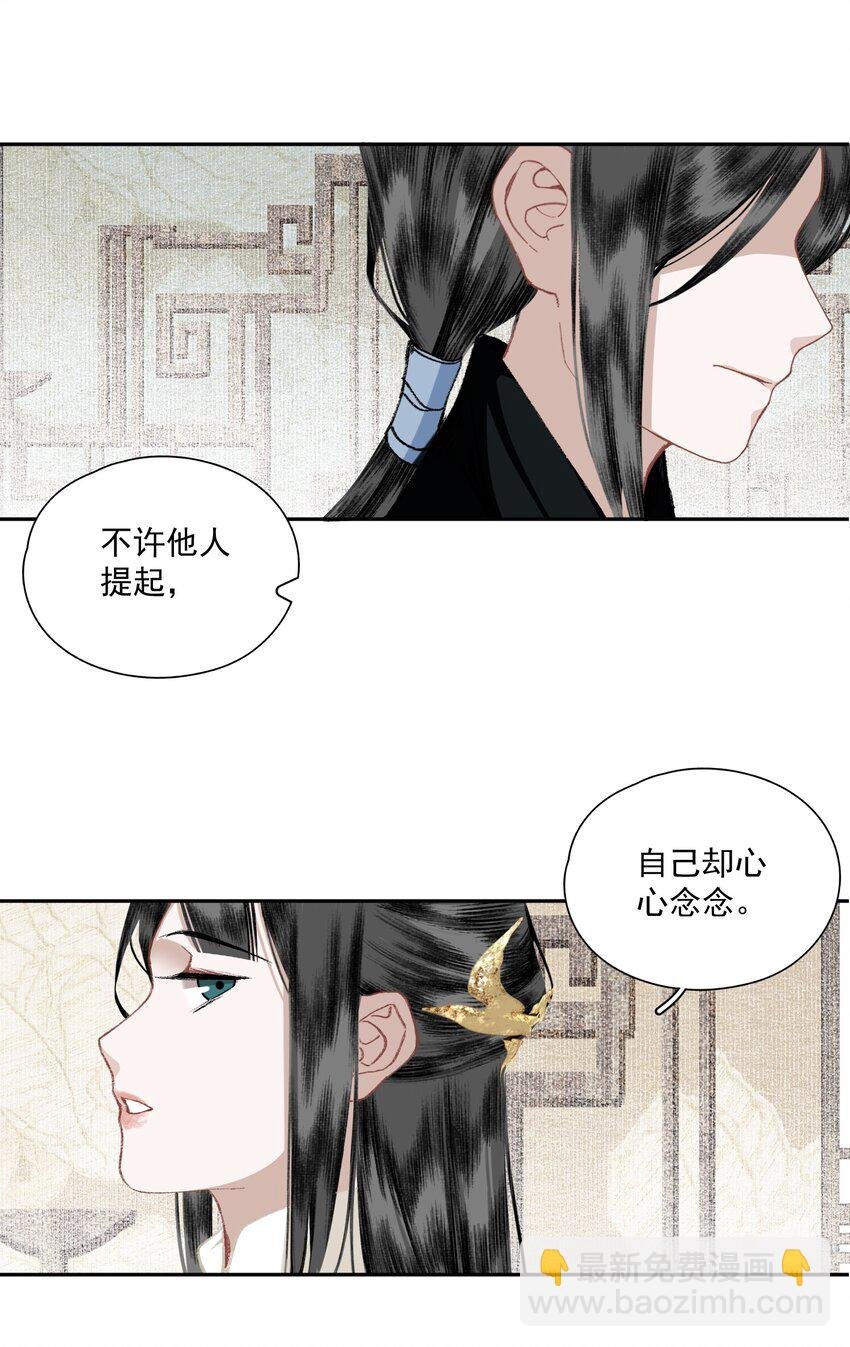 033 兄妹吵架