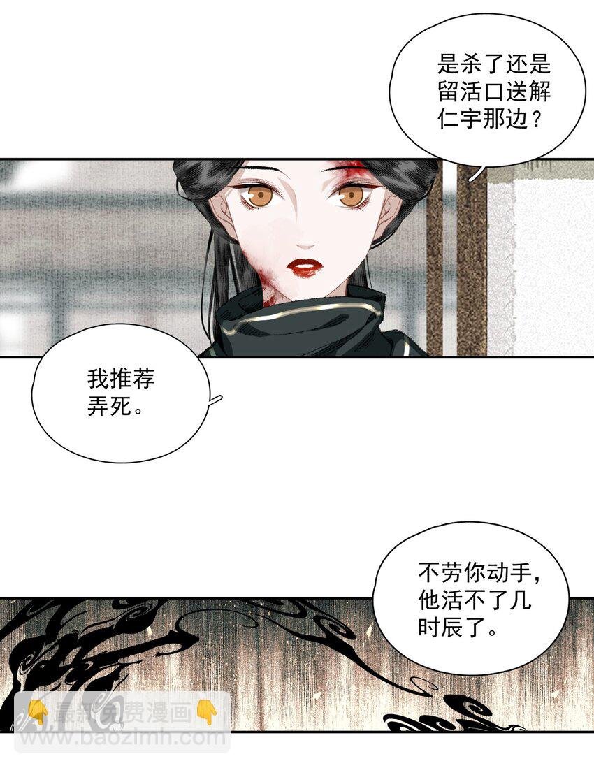033 兄妹吵架