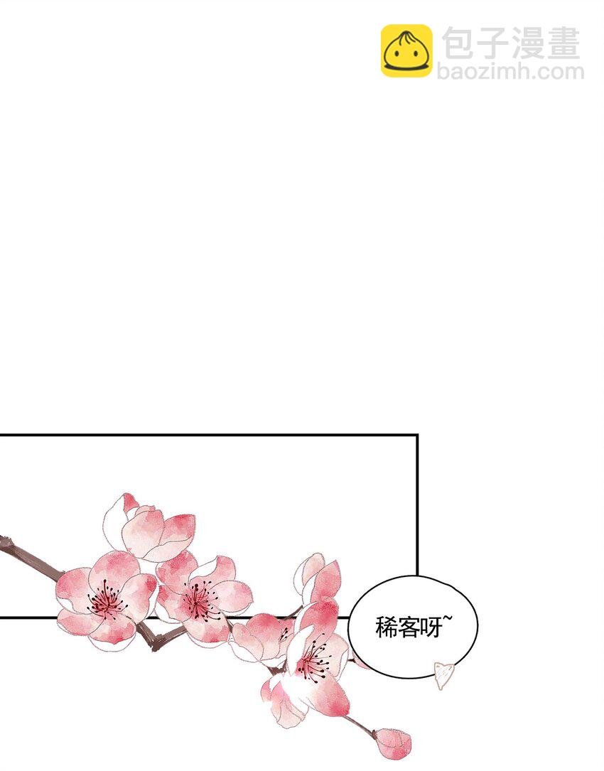 003 山雨欲来风满楼（上）