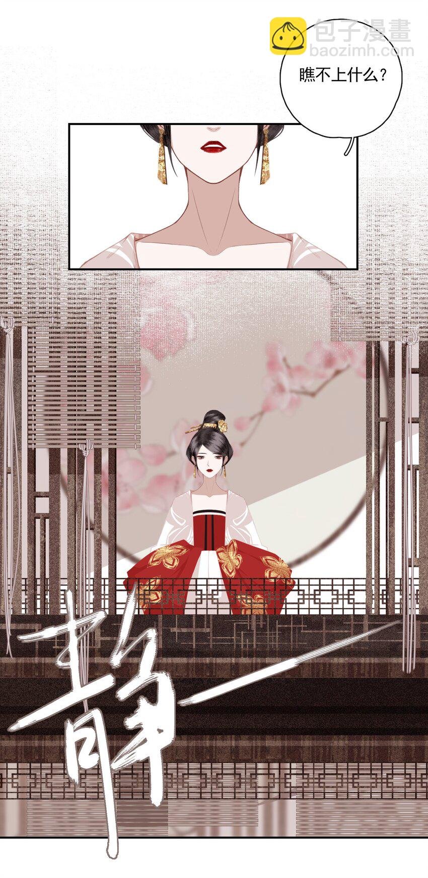 003 山雨欲来风满楼（上）