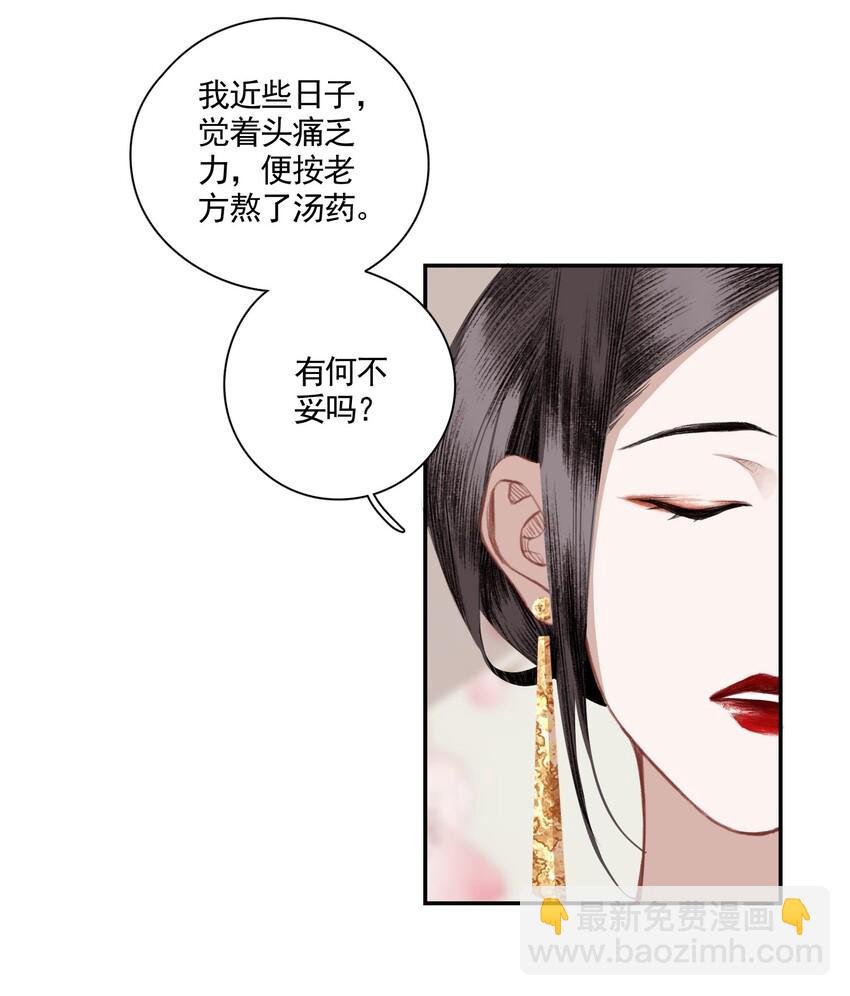 003 山雨欲来风满楼（上）