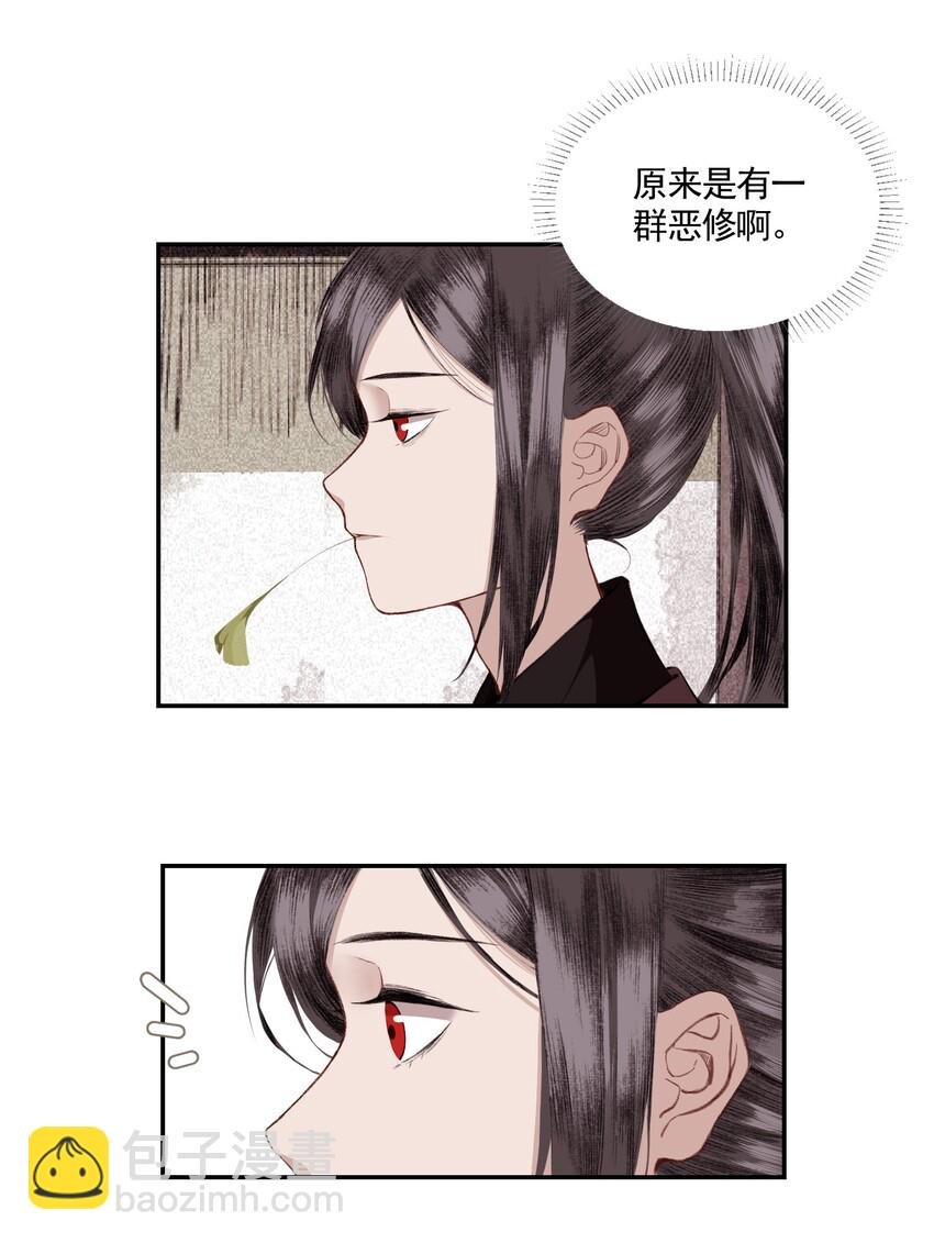 003 山雨欲来风满楼（上）