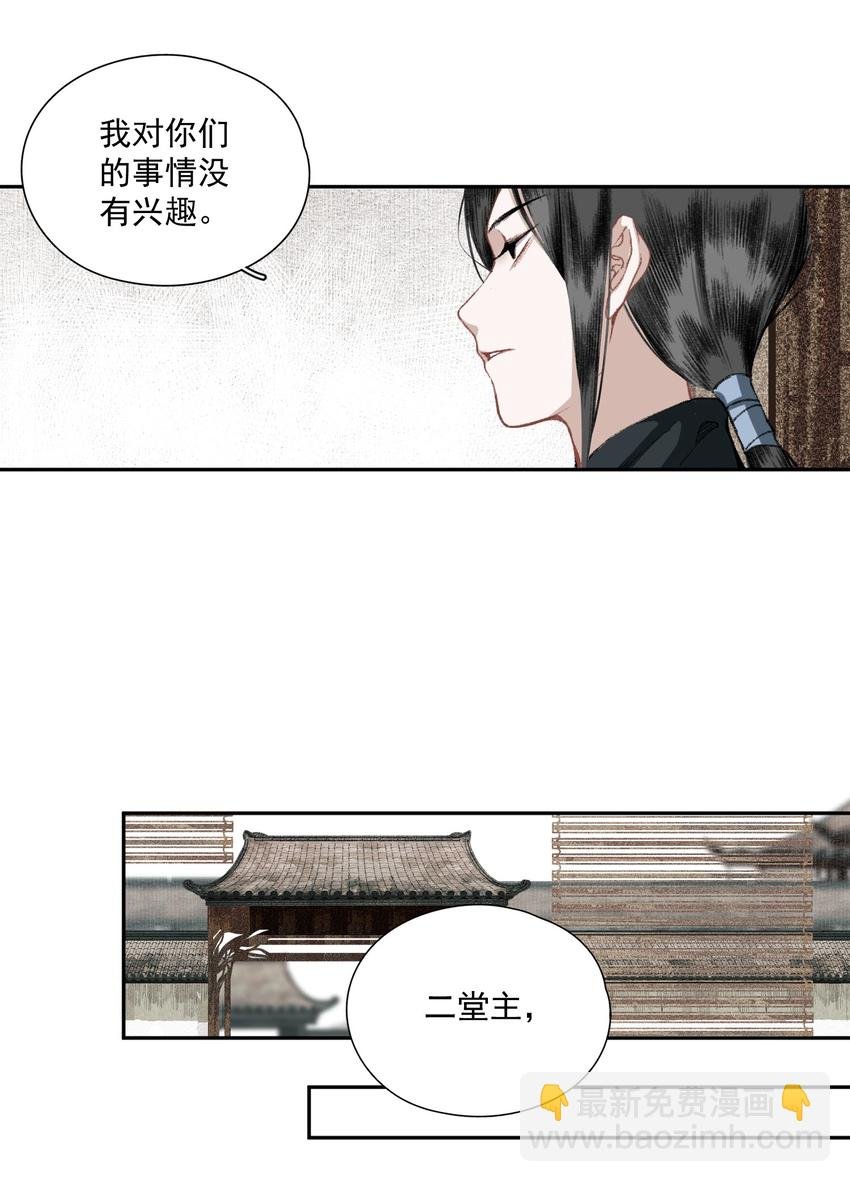 034 两处心思（上）
