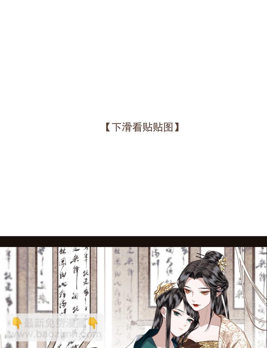 034 两处心思（上）