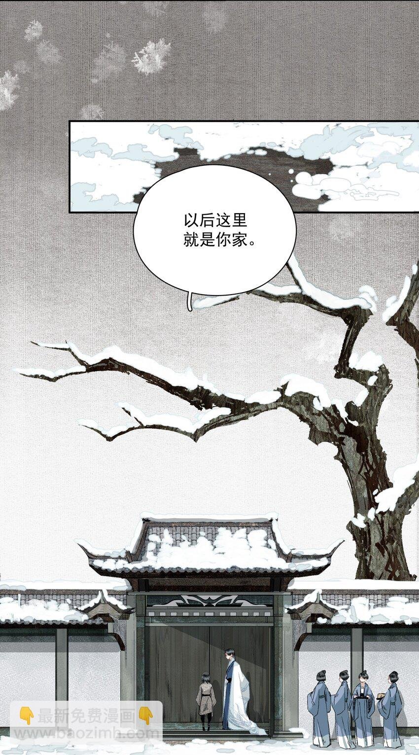 035 两处心思（下）