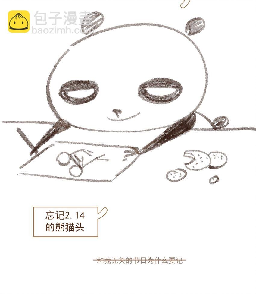 035 两处心思（下）