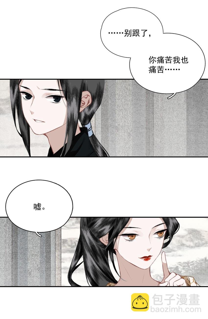 036 变天