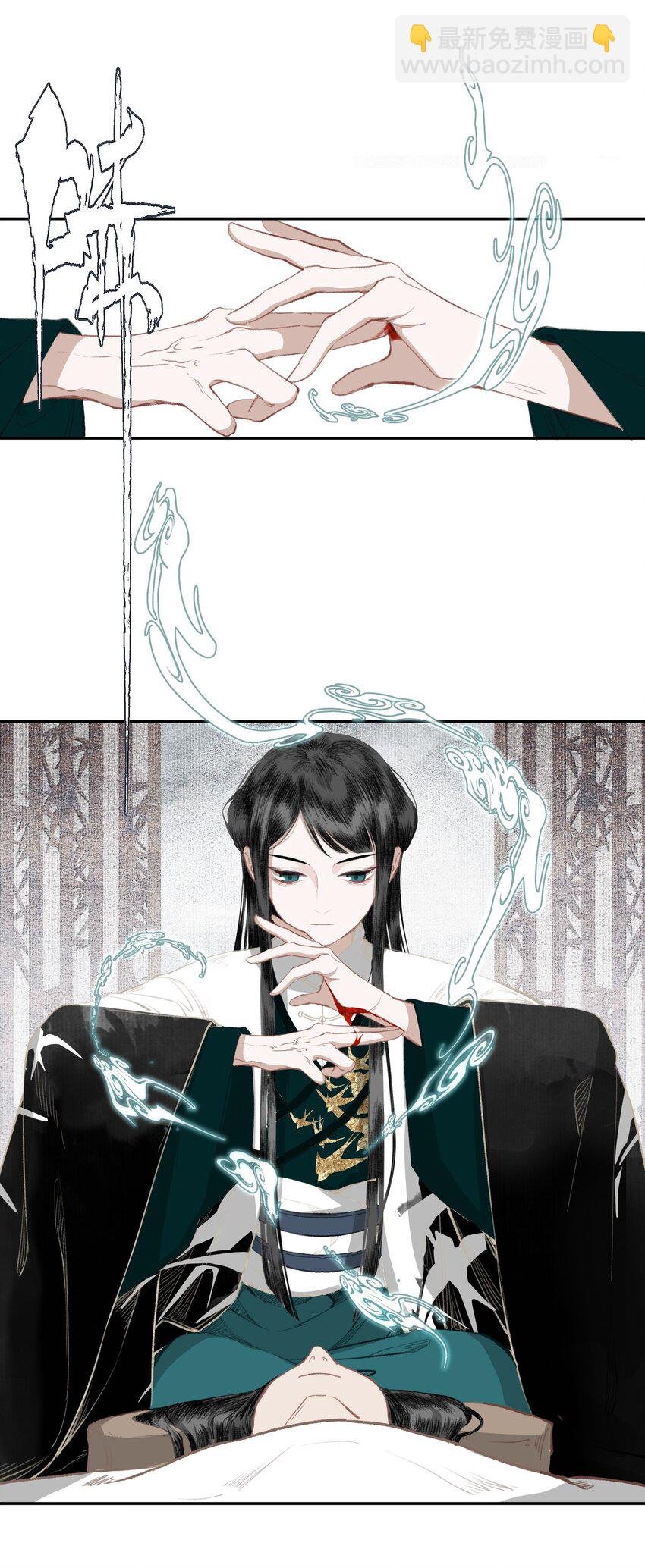 036 变天