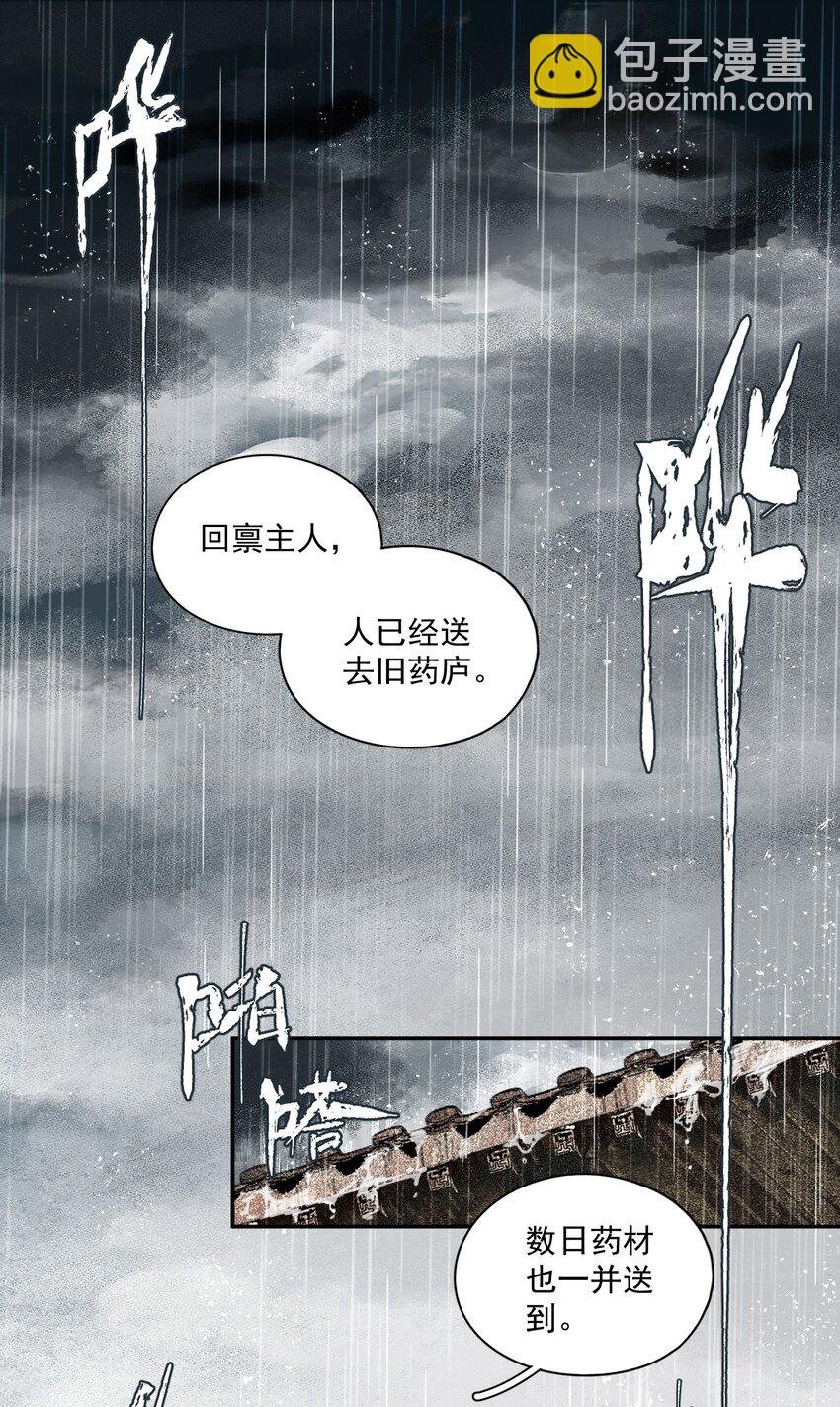 037 雷雨