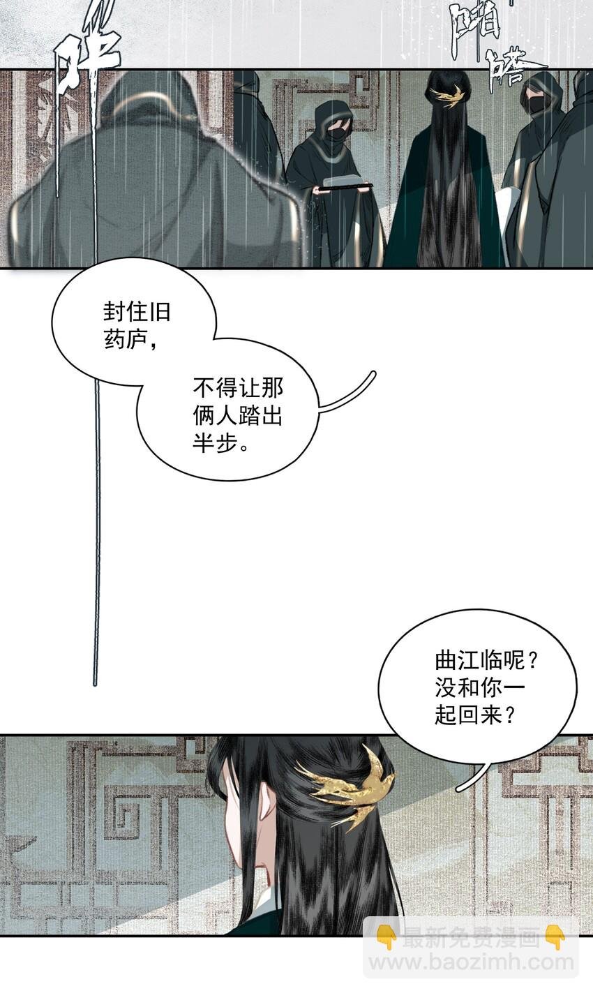 037 雷雨