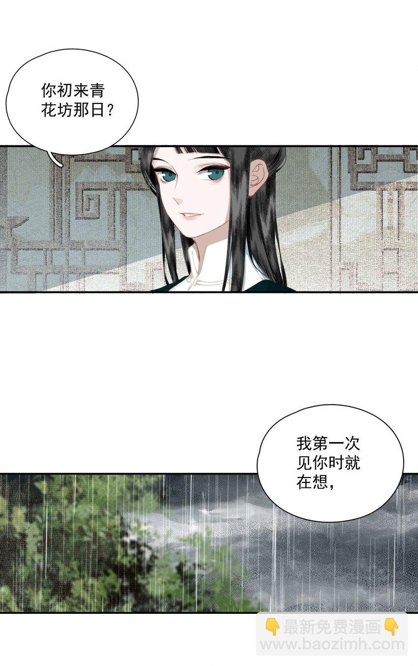 037 雷雨