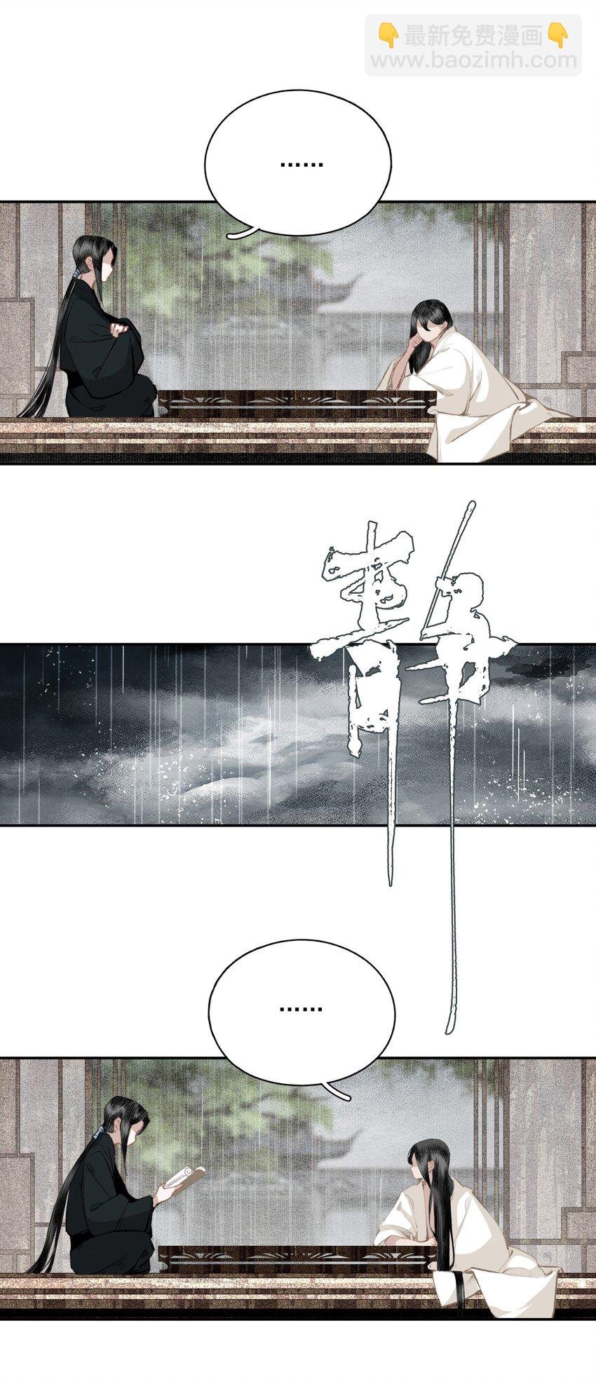 038 同类