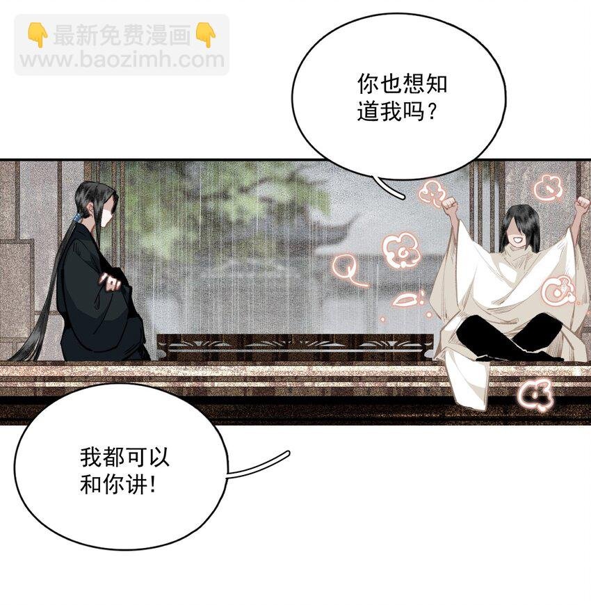 038 同类
