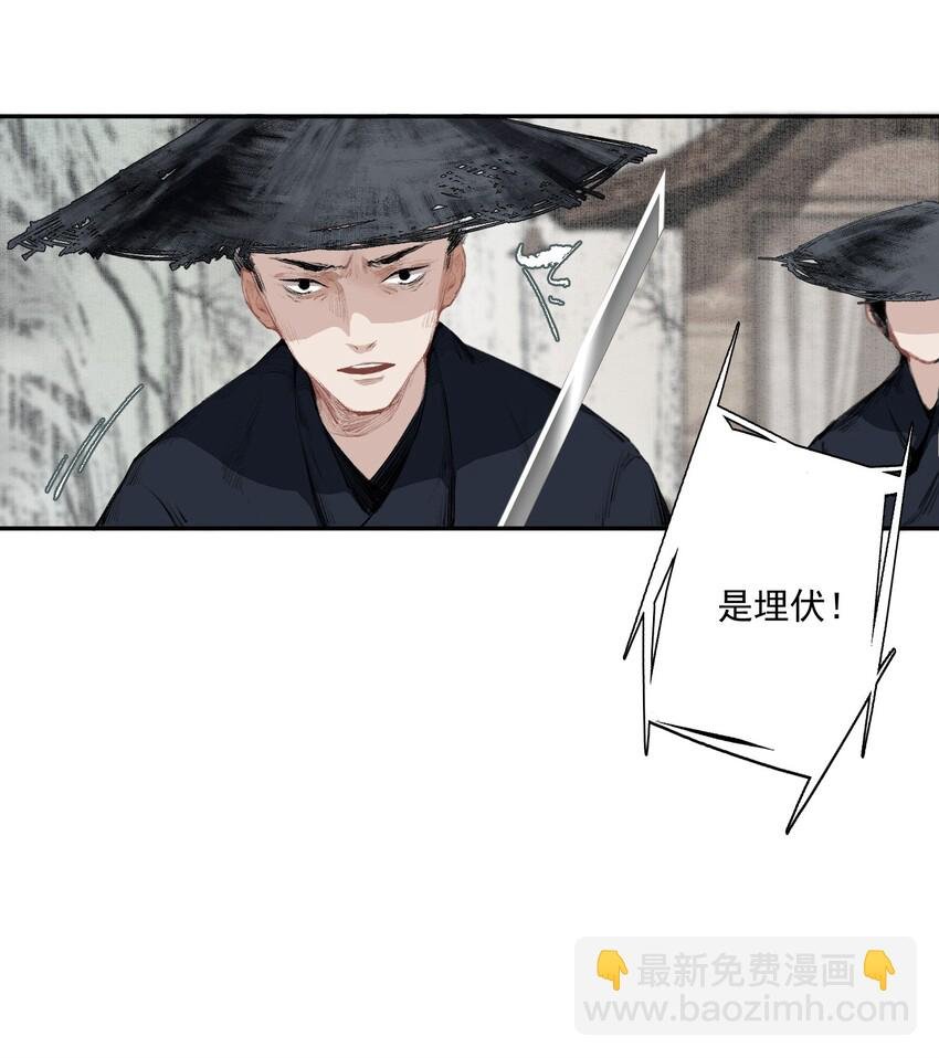 040 三季人