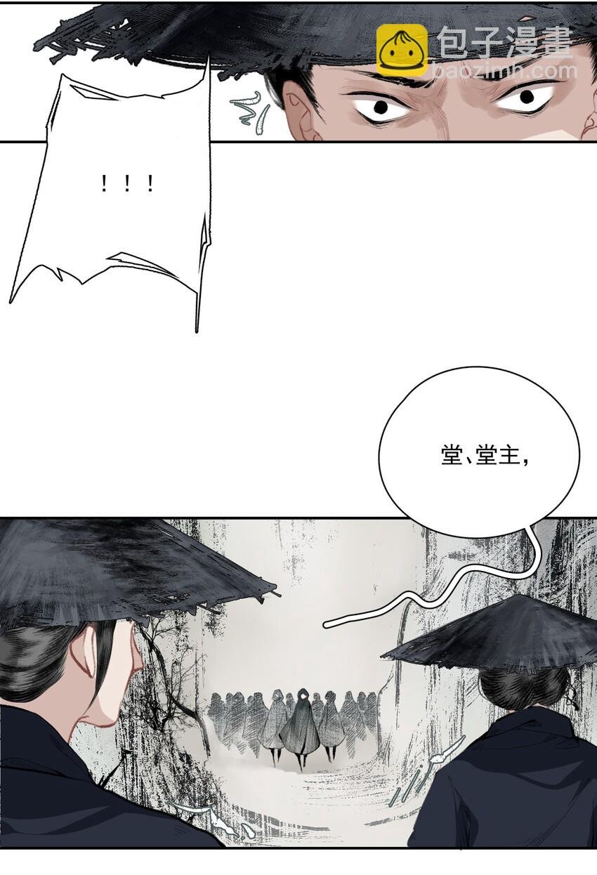 040 三季人