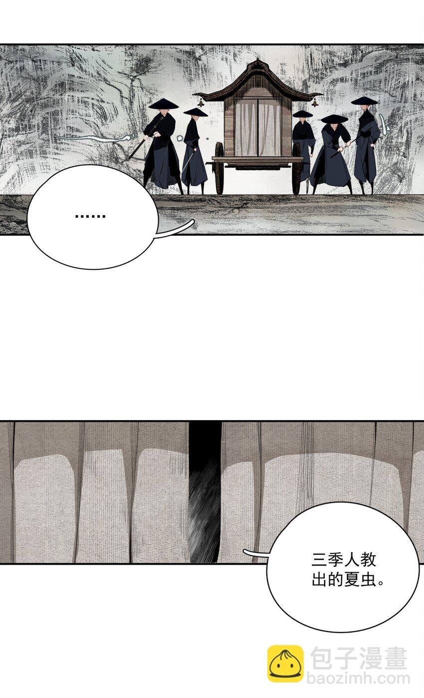 040 三季人