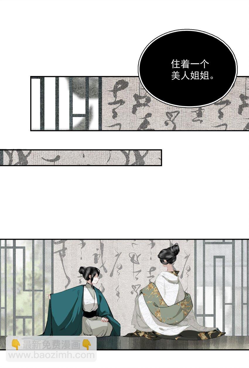 040 三季人