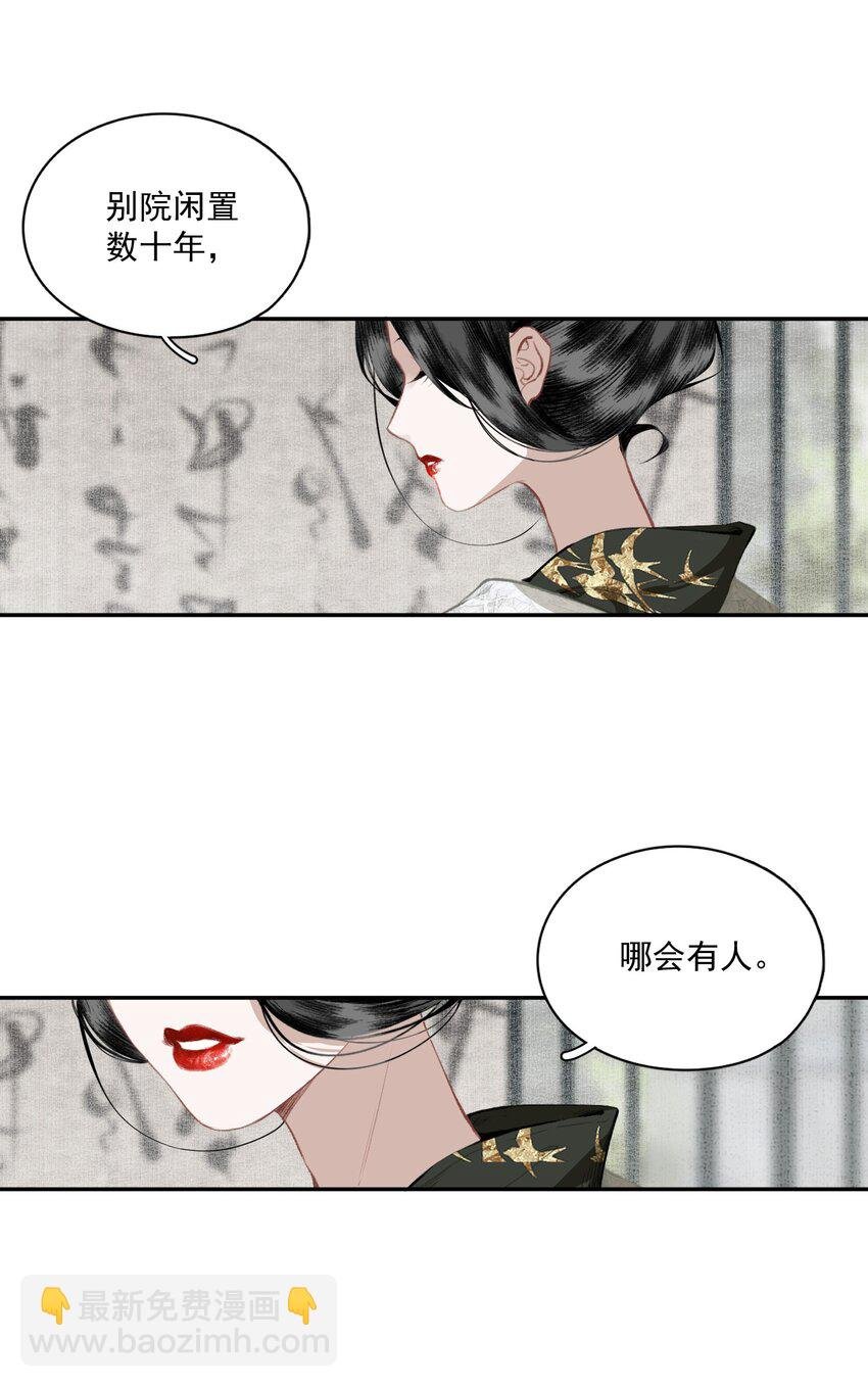 040 三季人