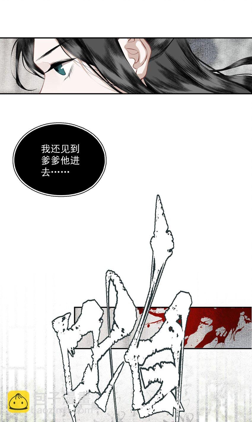 040 三季人