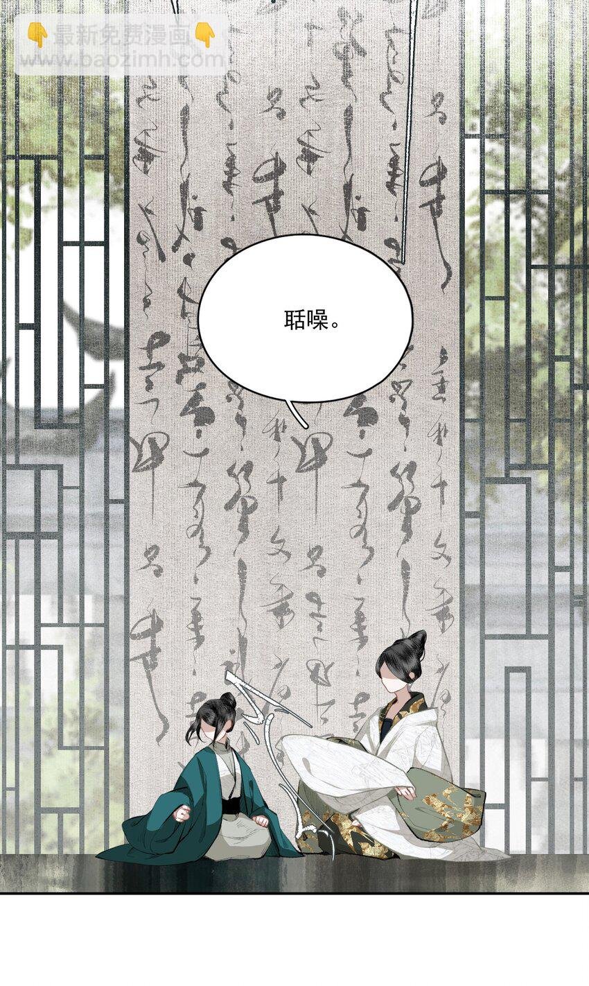 040 三季人