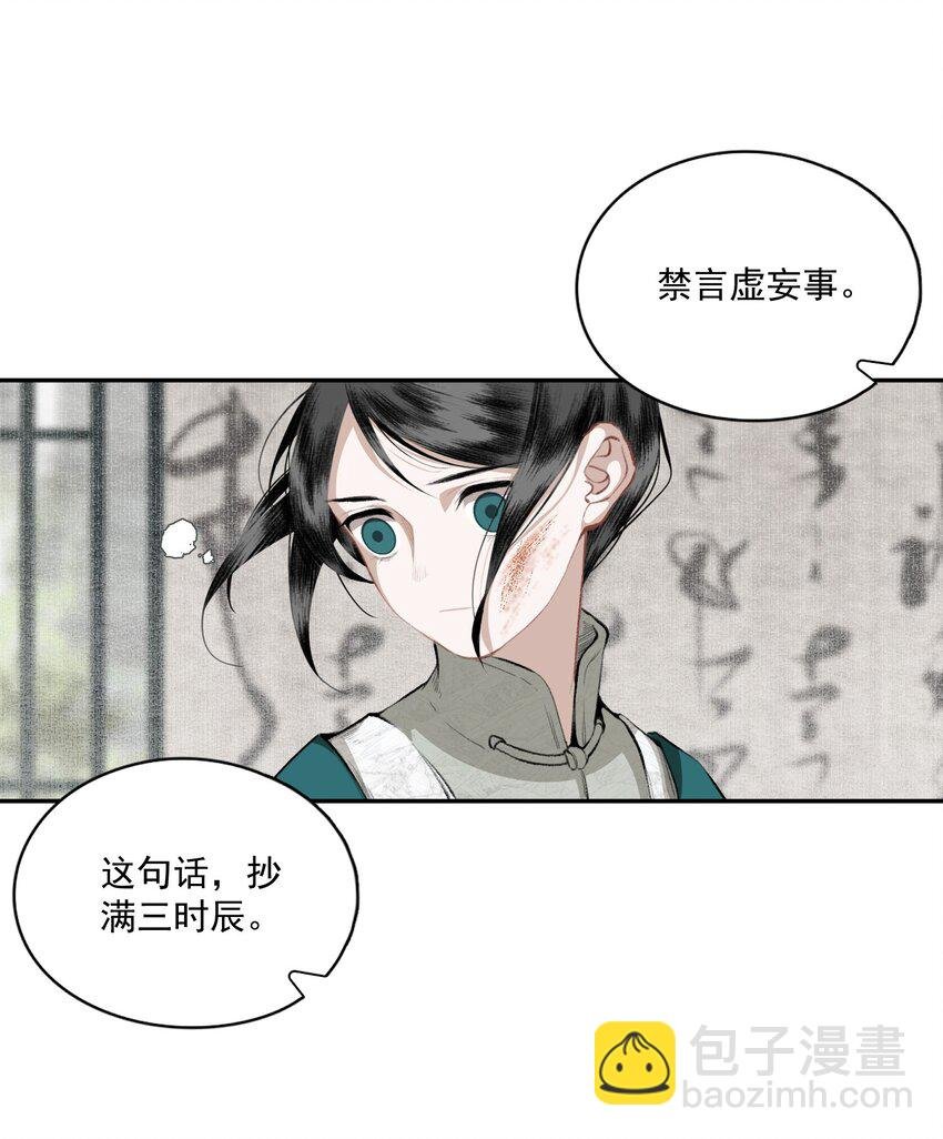 040 三季人