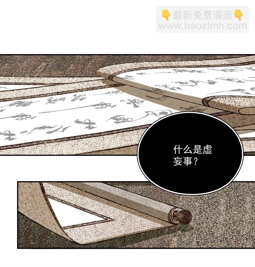 040 三季人