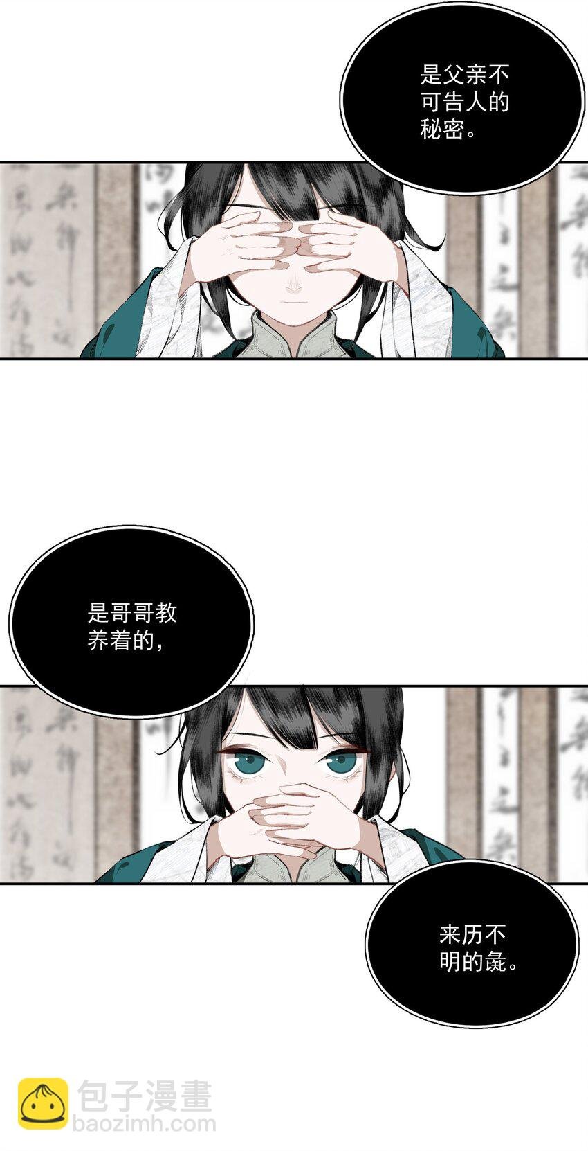 040 三季人