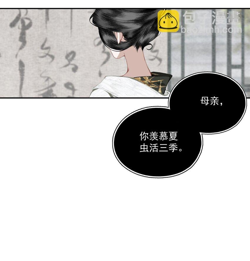 040 三季人