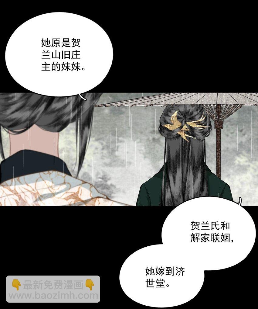 042 她的刀