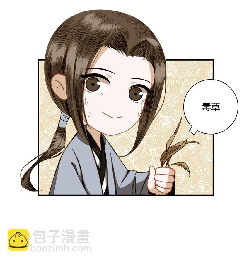 004 山雨欲来风满楼（下）