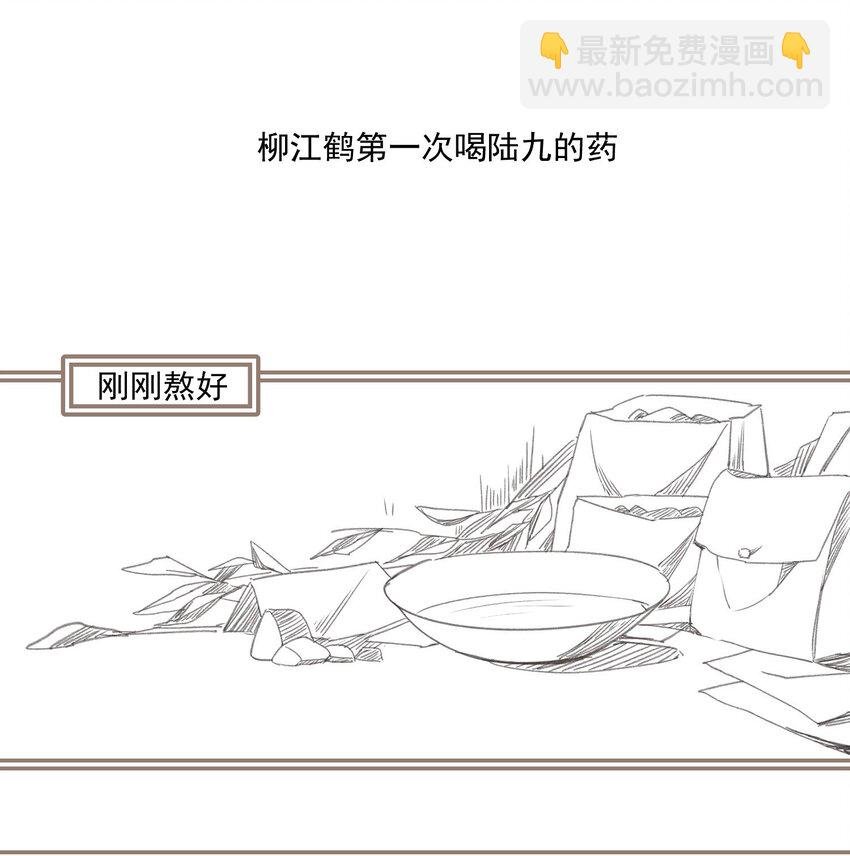 004 山雨欲来风满楼（下）