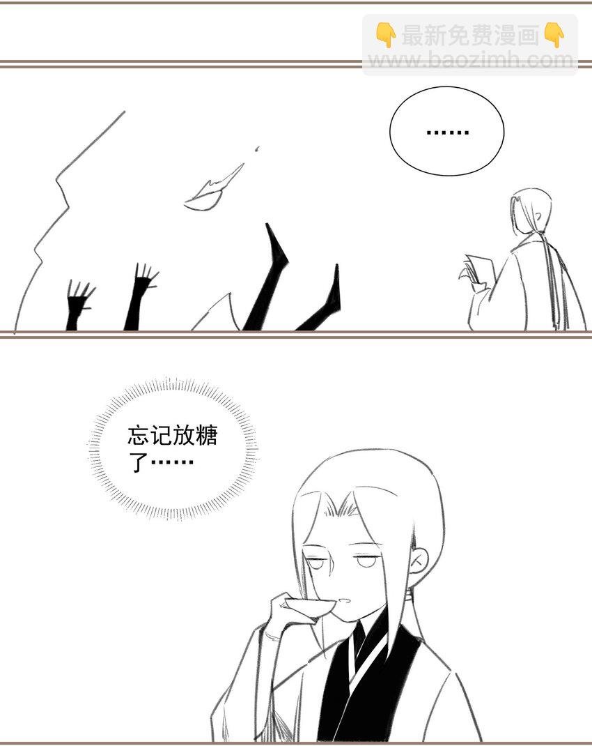 004 山雨欲来风满楼（下）