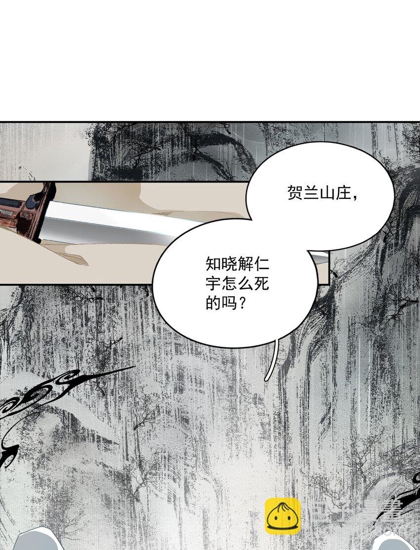 043 结旧好