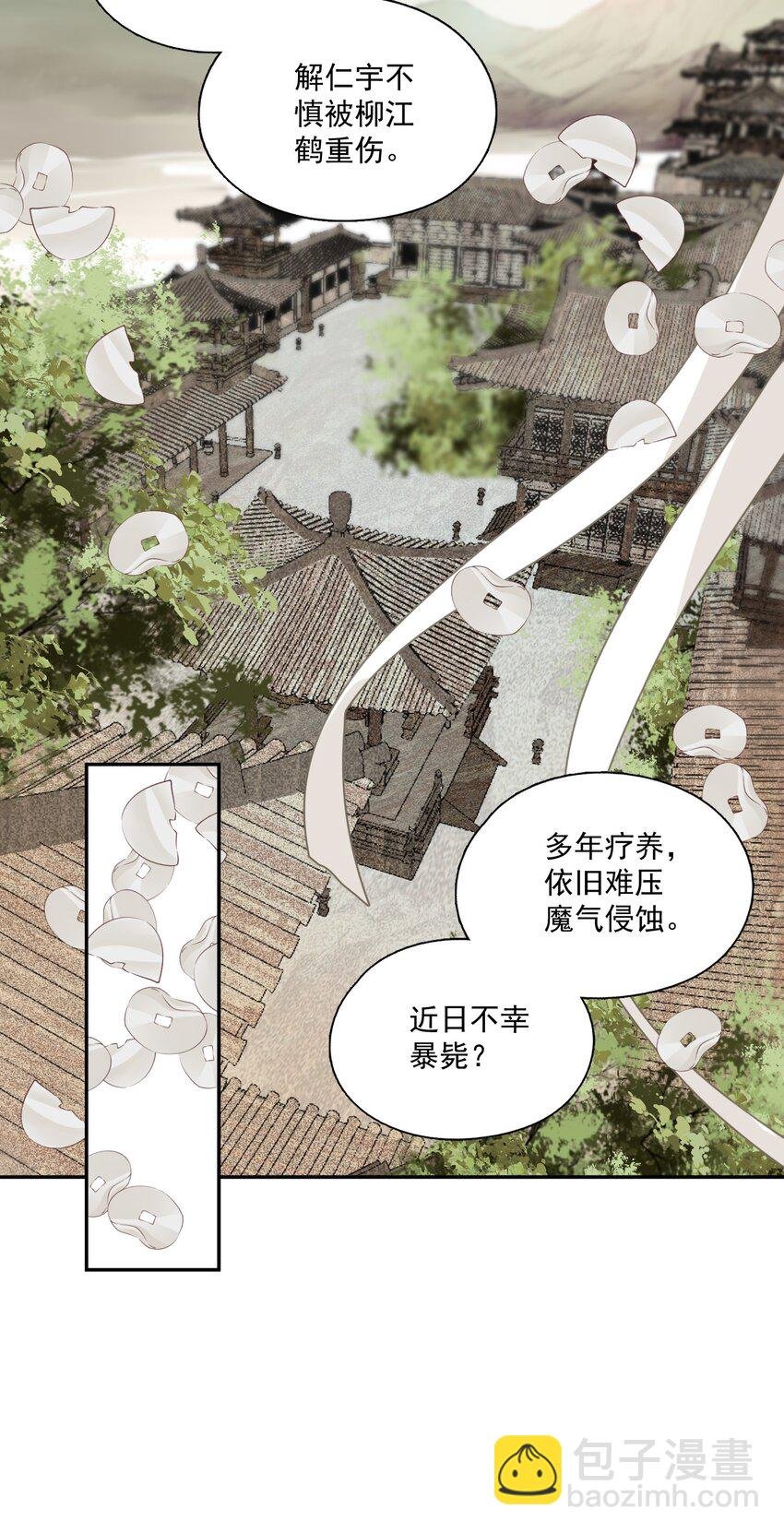 044 反逼（上）